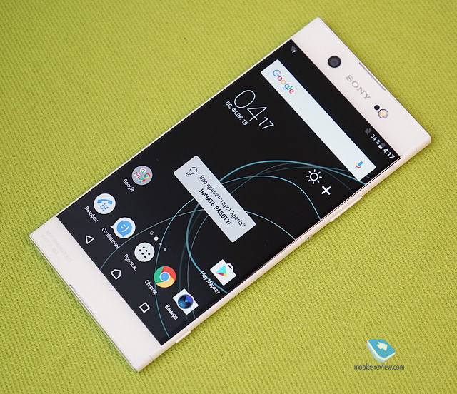 Sony Xperia XA1 Ultra