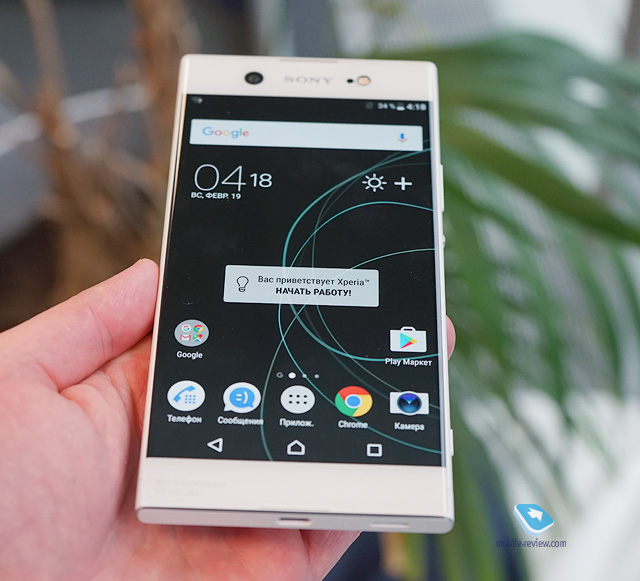 Sony Xperia XA1 Ultra