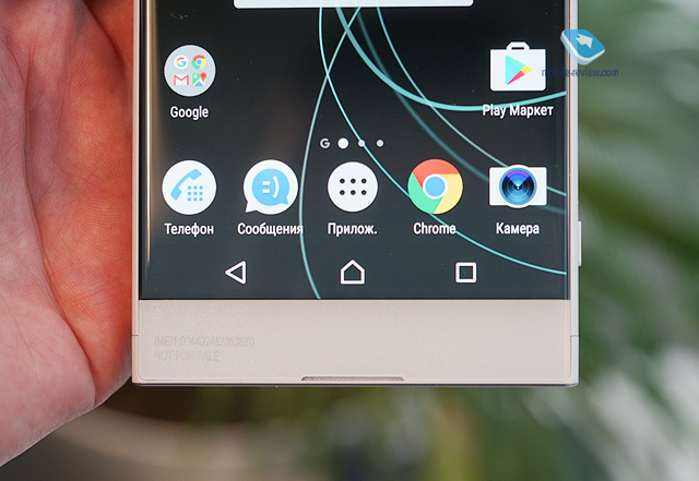 Sony Xperia XA1 Ultra