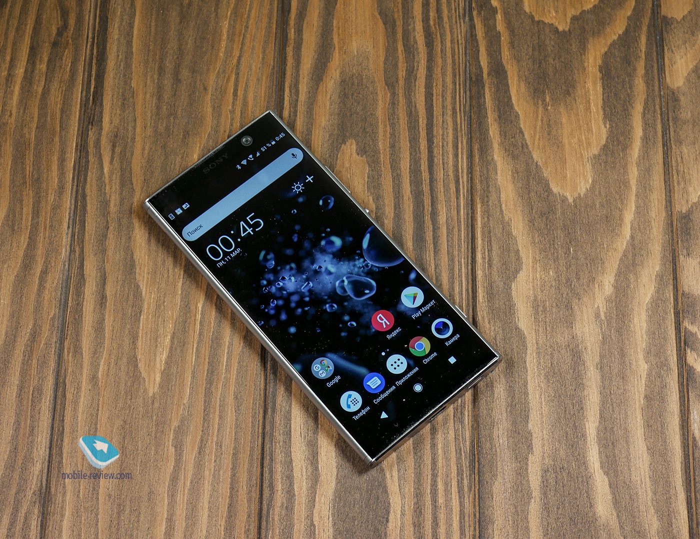 Sony Xperia XA2 Plus