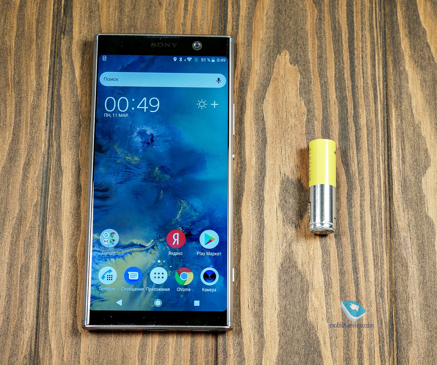 Sony Xperia XA2 Plus