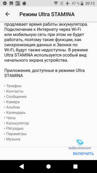 Sony Xperia XA2