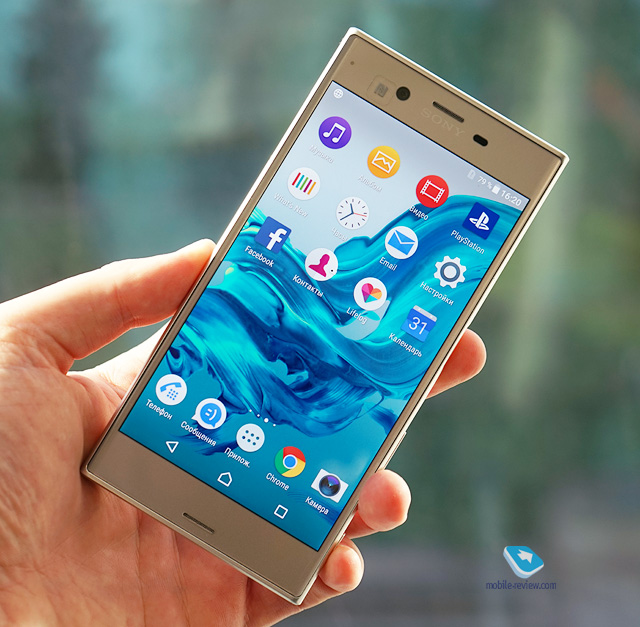 Sony Xperia XZ