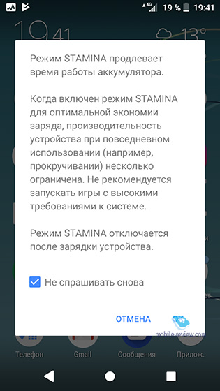 Sony Xperia XZ1 Compact