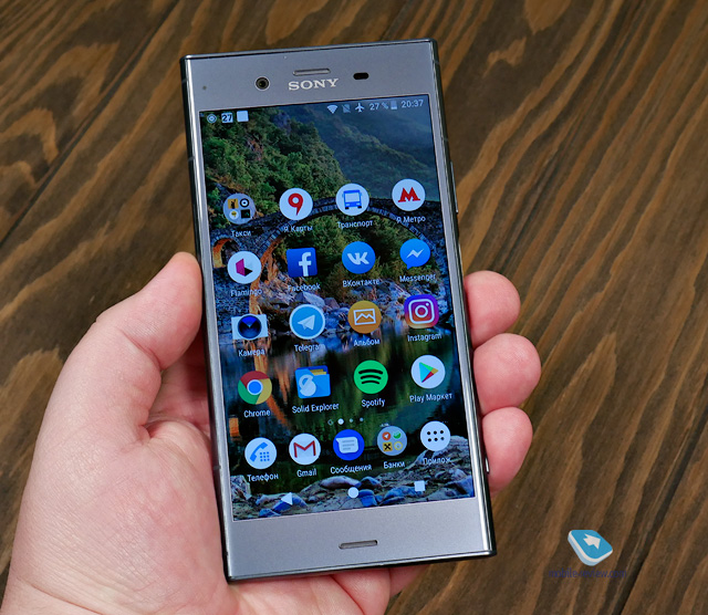 Sony Xperia XZ1