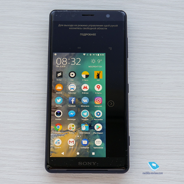 Sony Xperia XZ2 Compact