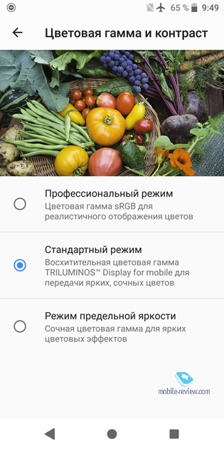 Sony Xperia XZ2 Compact