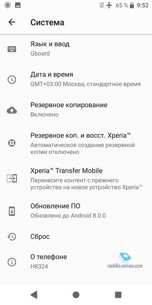 Sony Xperia XZ2 Compact