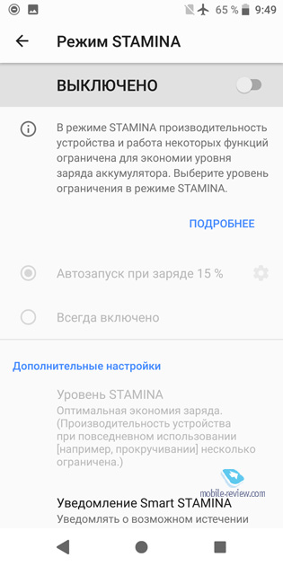 Sony Xperia XZ2 Compact