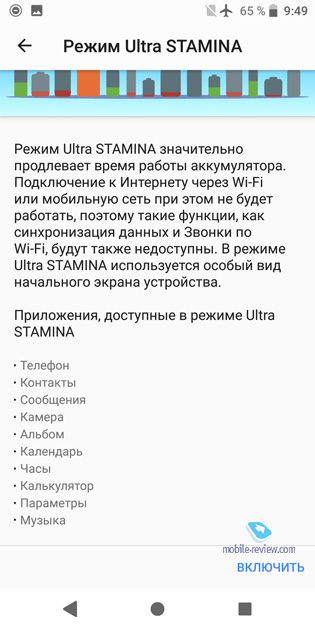 Sony Xperia XZ2 Compact