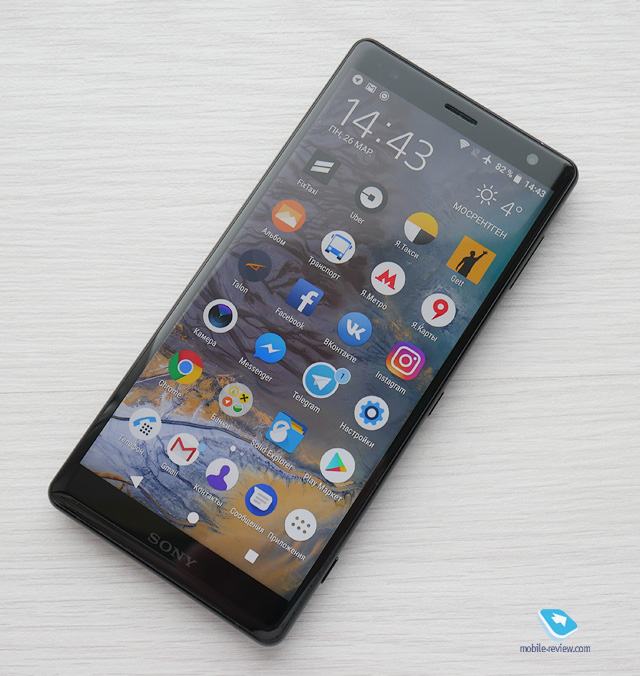 Sony Xperia XZ2