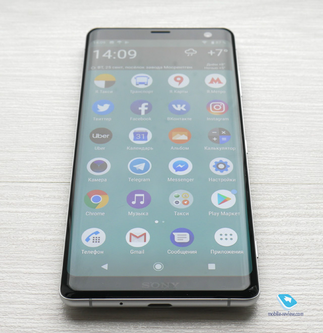 Sony Xperia XZ3