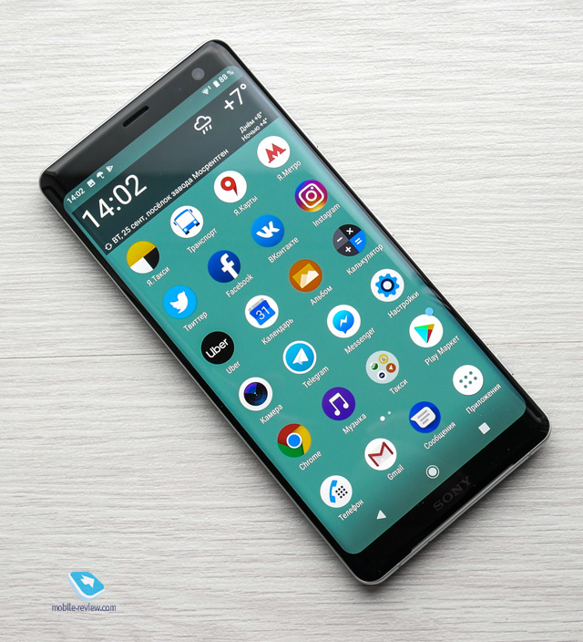 Sony Xperia XZ3