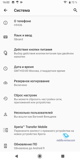 Sony Xperia XZ3
