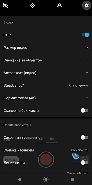 Sony Xperia XZ3