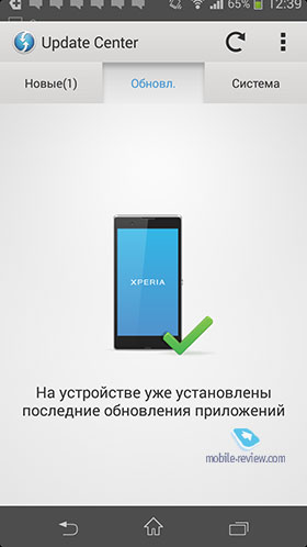 Sony Xperia Z1 Compact