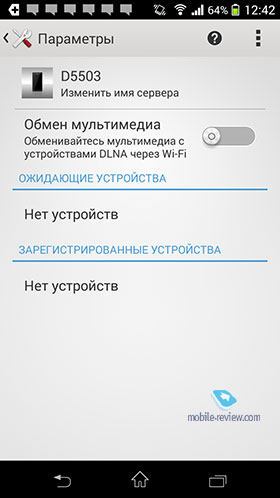 Sony Xperia Z1 Compact