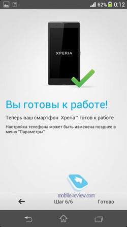 Sony Docomo SO-02F Xperia Z1 f