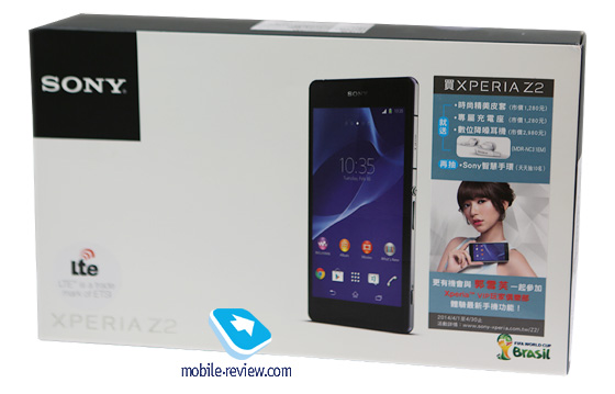 Sony Xperia Z2