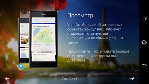 Sony Xperia Z3