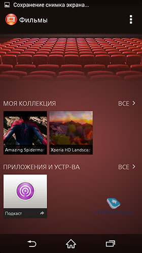 Sony Xperia Z2