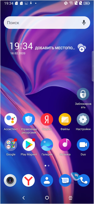   TCL 10 Pro (T799H)