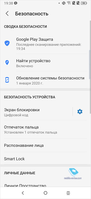   TCL 10 Pro (T799H)