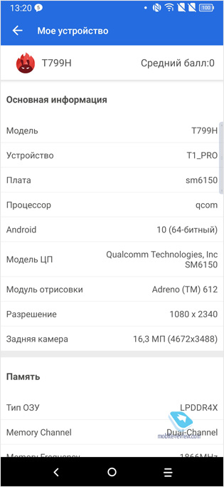   TCL 10 Pro (T799H)