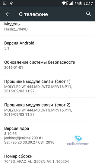 TCL Flash 2