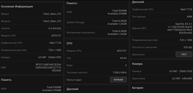 Tele2 Maxi LTE