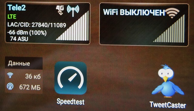 Tele2 Maxi LTE