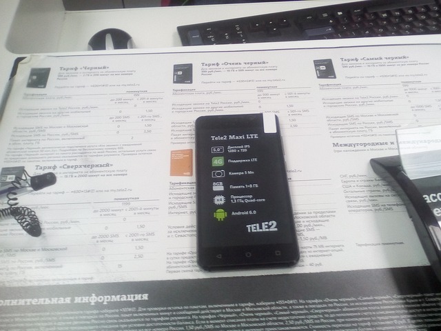 Tele2 Maxi LTE