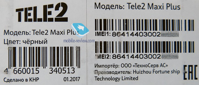 Tele2 Maxi Plus LTE