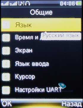 teXet TM-511R