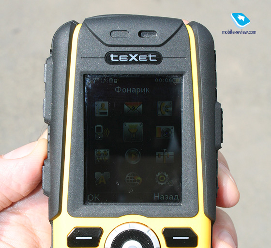 Texet TM-540R