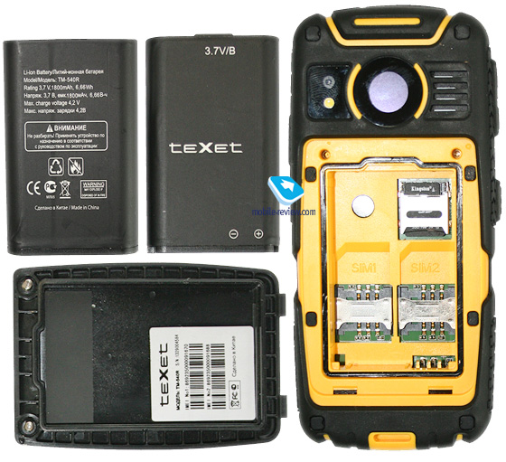 Texet TM-540R