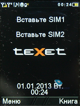 Texet TM-540R