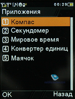 Texet TM-540R