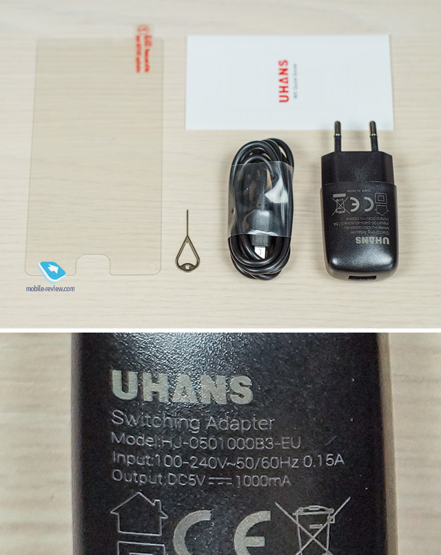 UHANS MX