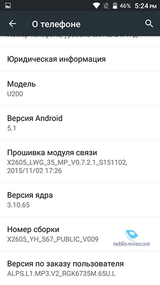Uhans U200