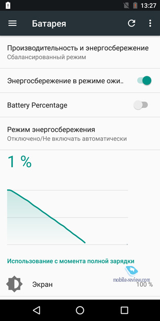 Ulefone Power 3