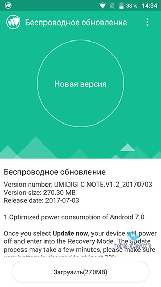 UMIDIGI  Note