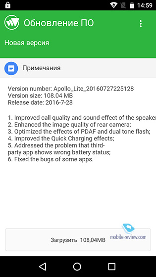 Vernee Apollo Lite