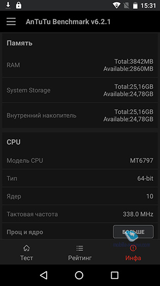 Vernee Apollo Lite