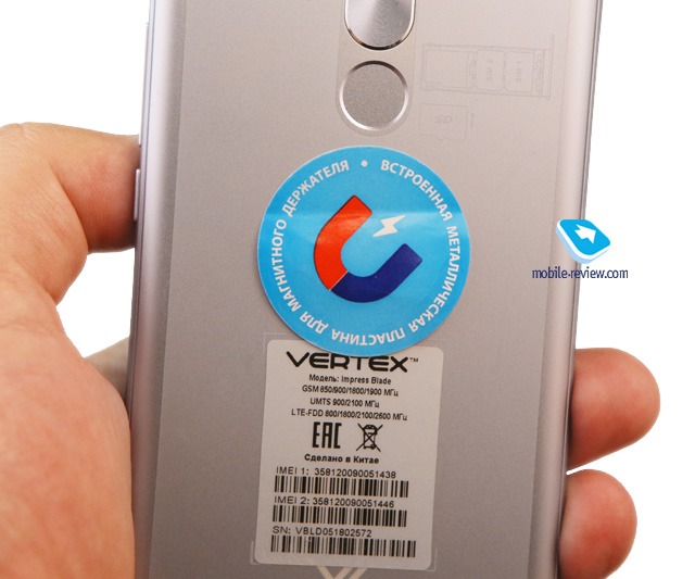 Vertex Impress Blade