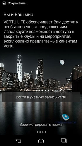 Vertu Signature Touch