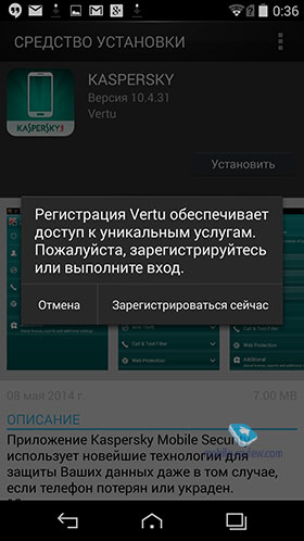 Vertu Signature Touch