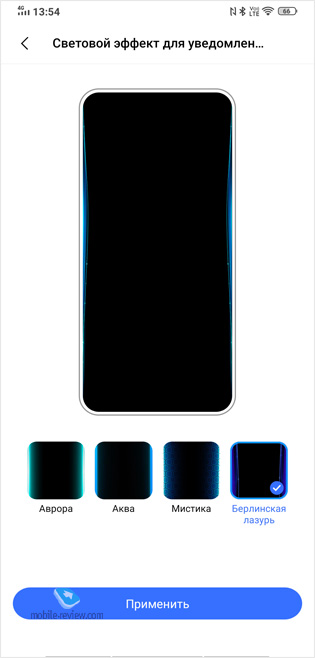   Vivo NEX 3