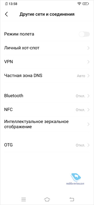 Обзор смартфона Vivo V17