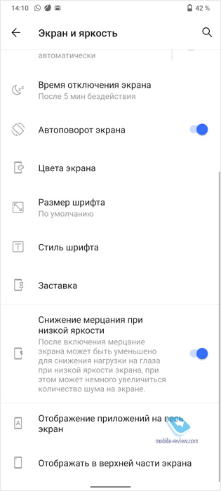 Vivo V20     